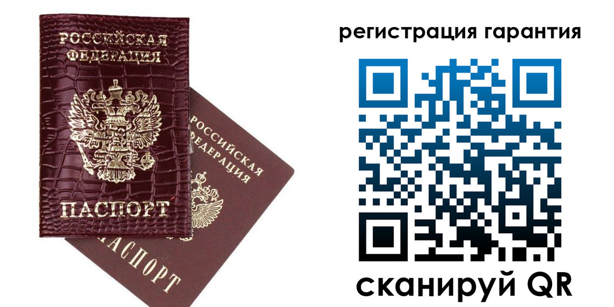 прописка в квартире в Рославле